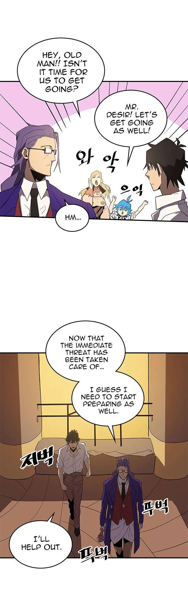 Chapter 88, page 22