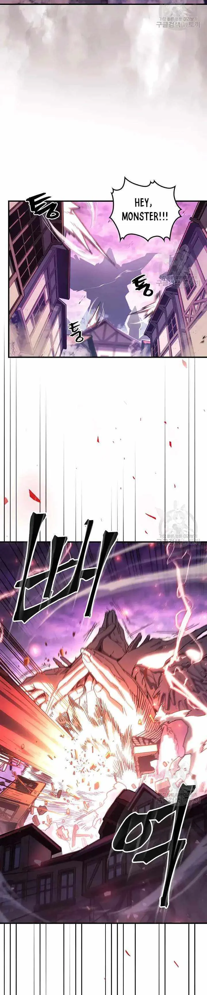Chapter 223, page 3
