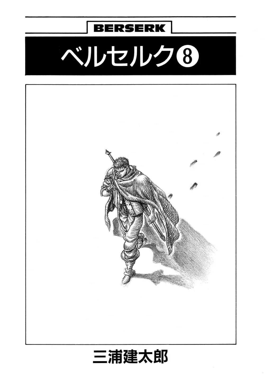 Chapter 27, page 5