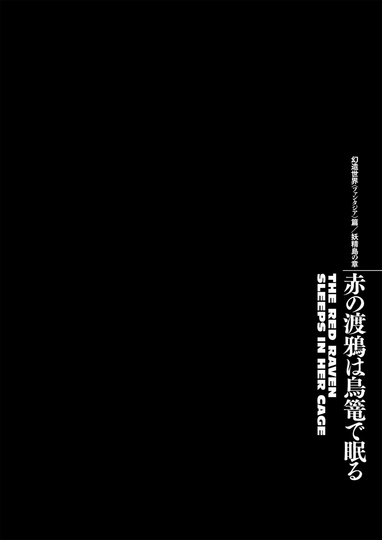 Chapter 371, page 17