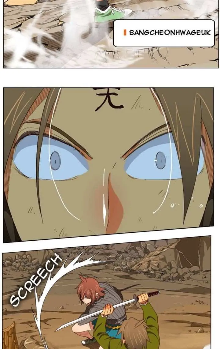 Chapter 203, page 42