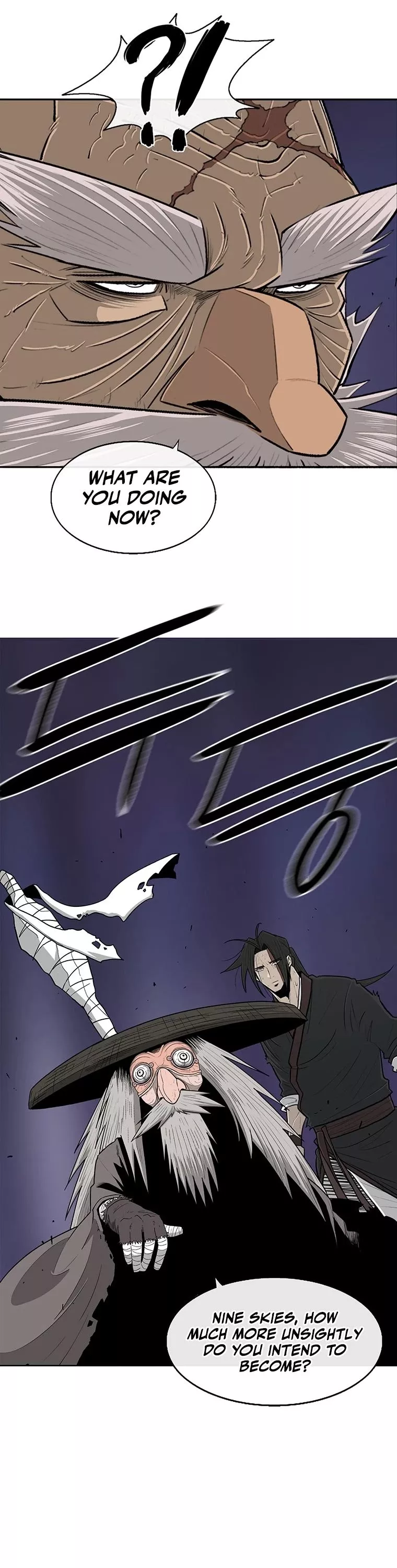Chapter 129, page 17