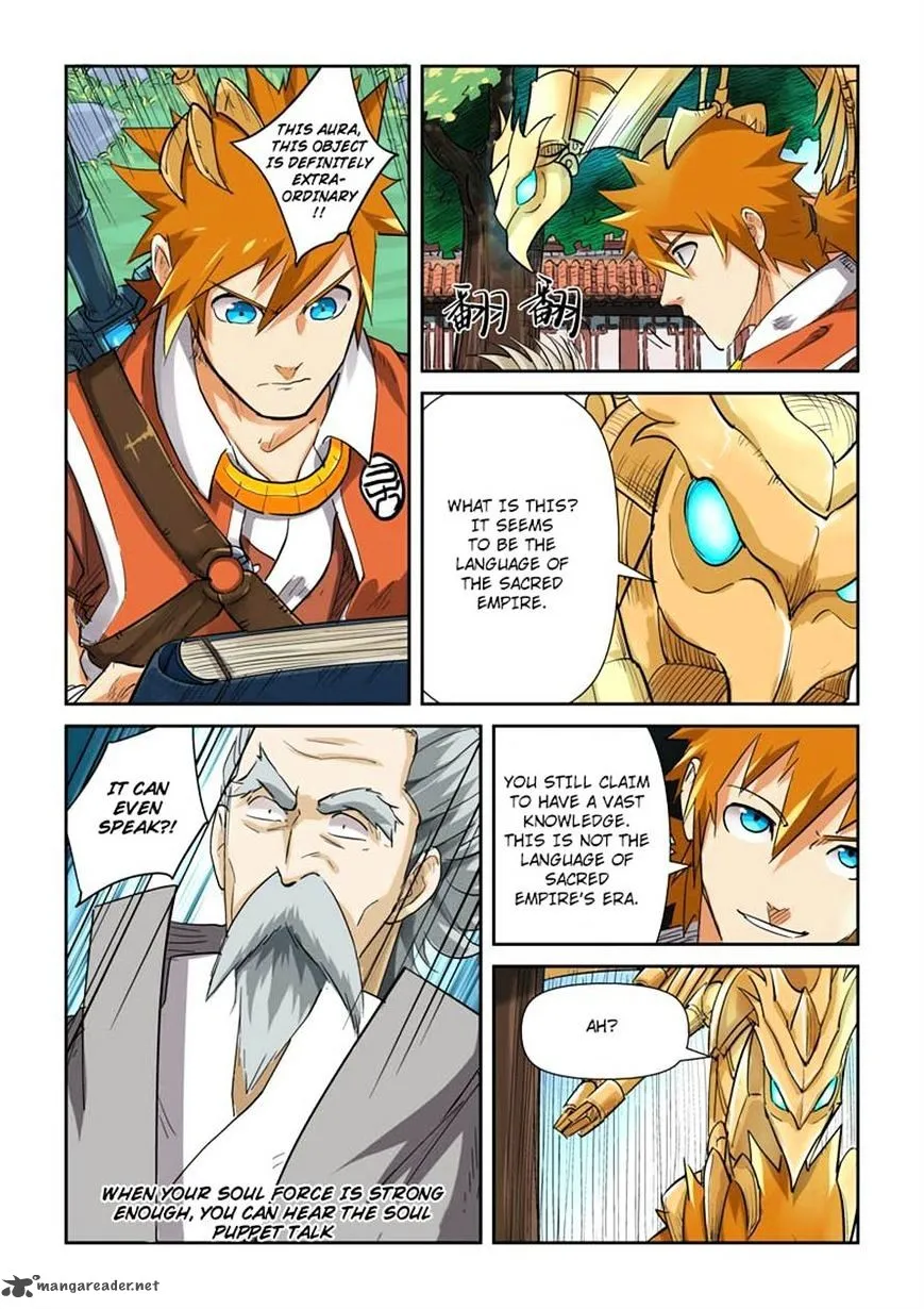 Chapter 119, page 4
