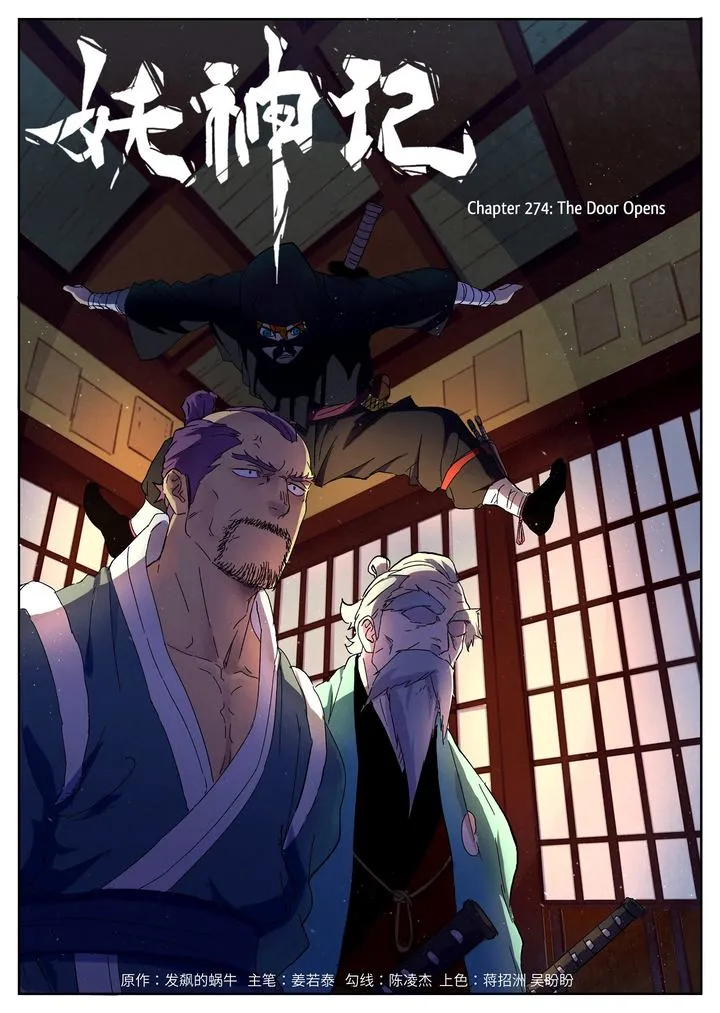 Chapter 274, page 1