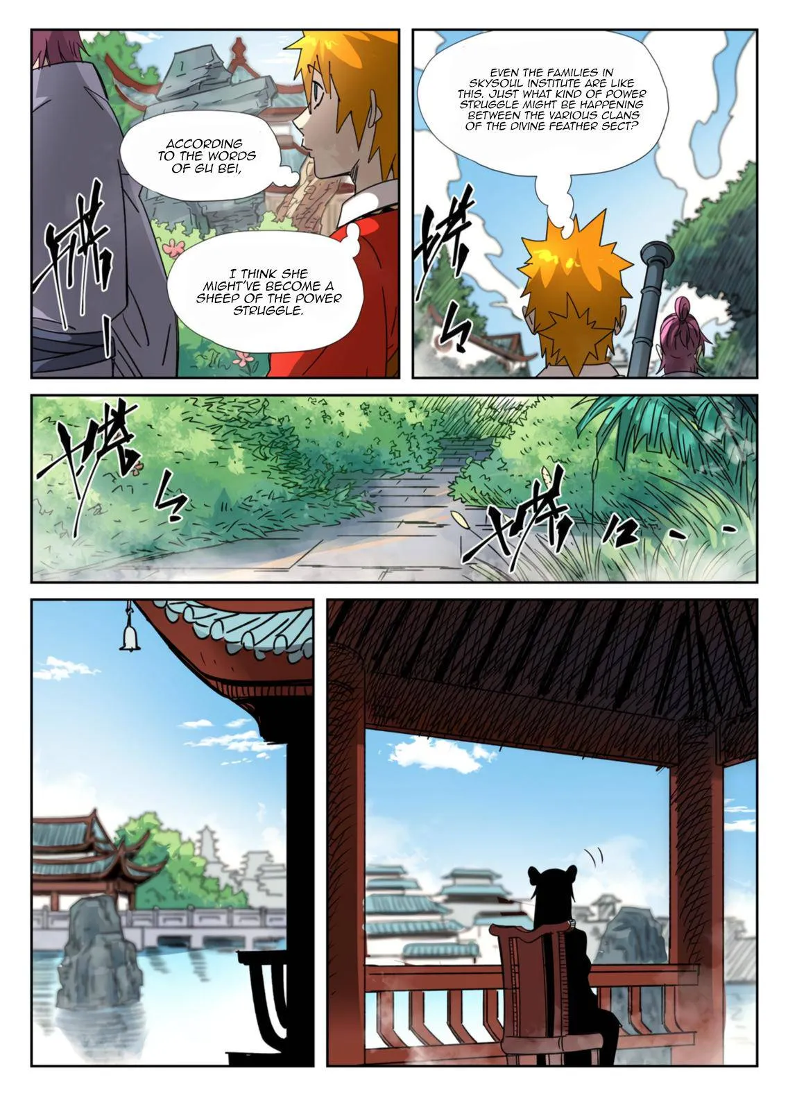 Chapter 307, page 8
