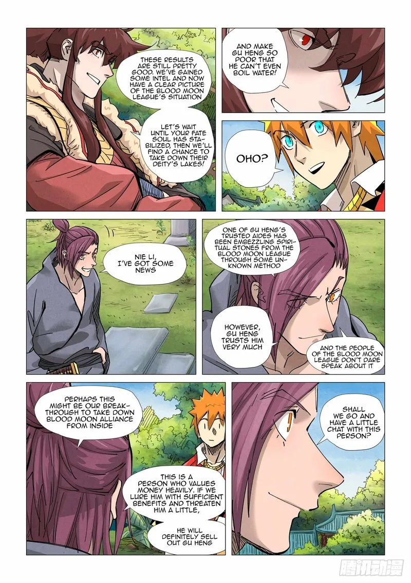 Chapter 366, page 3