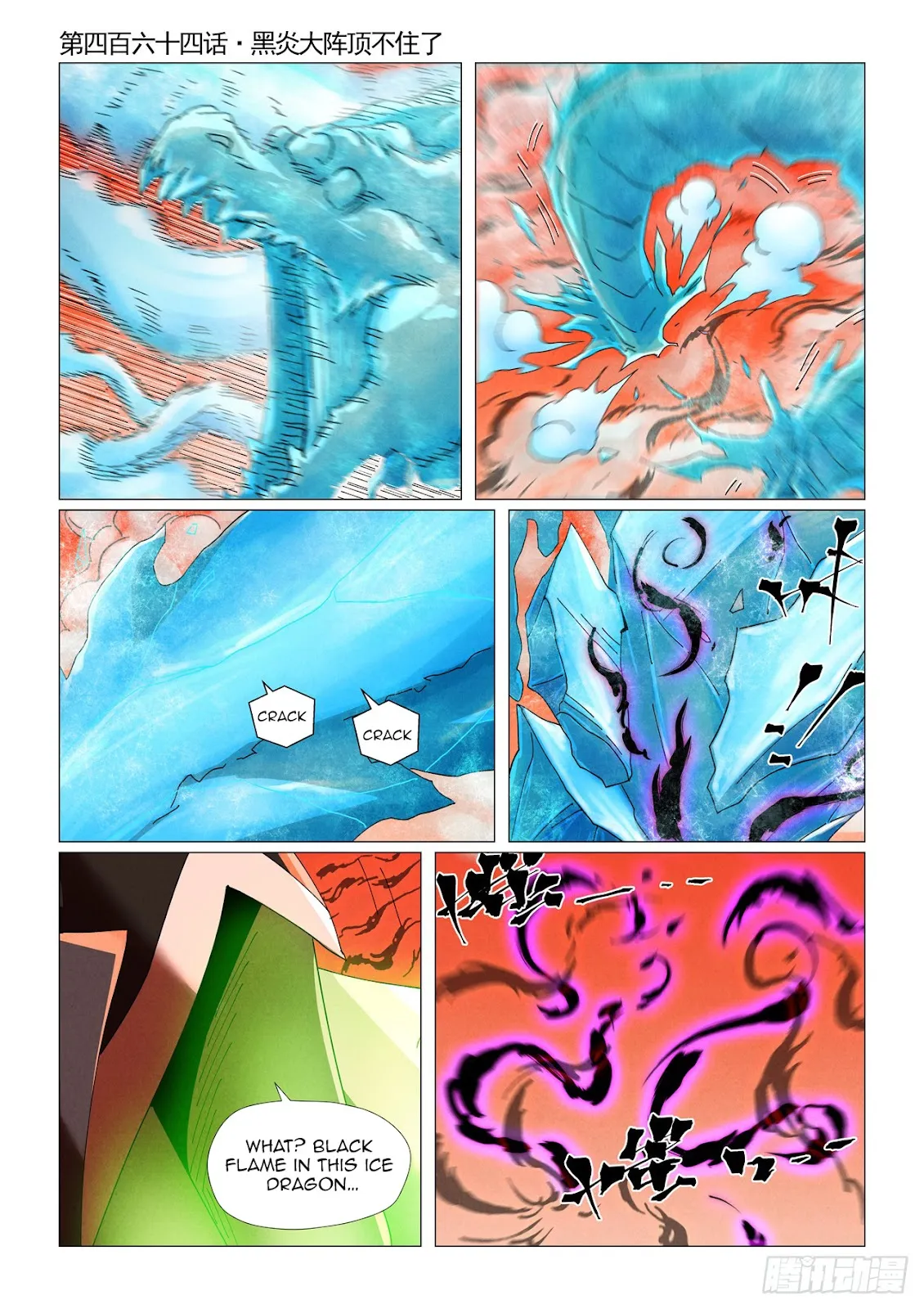 Chapter 464, page 1